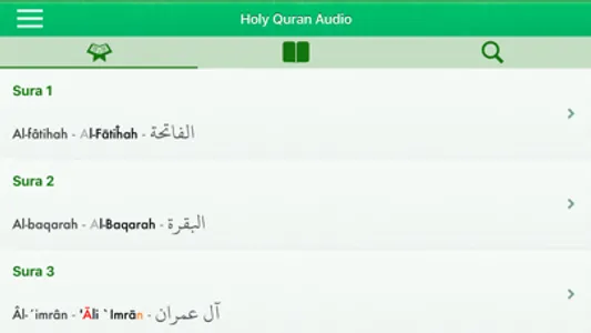 Quran Audio: Bosnian, Arabic screenshot 7