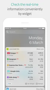 KakaoMetro screenshot 4