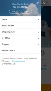 [Official] Atomy Mobile screenshot 1