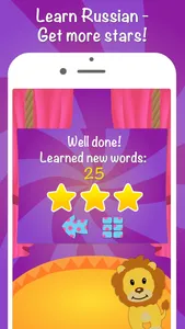 Russian language for kids Pro screenshot 4