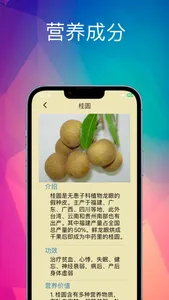 美食菜谱:美食杰专业食谱下厨房教您做家常菜 screenshot 4