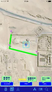 GPS String screenshot 1