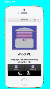 Wind PE screenshot 0