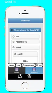 Wind PE screenshot 2