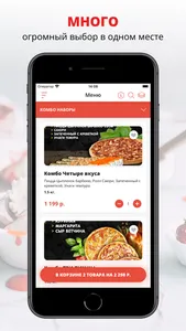 Тай суши | Казань screenshot 0