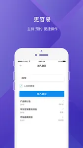 紫荆云ZijingCloud screenshot 2