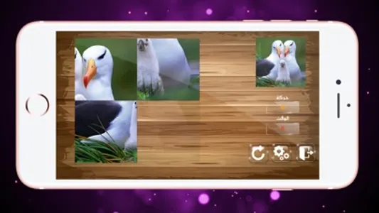 لعبة احزر الصورة screenshot 4
