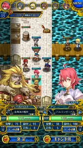 SRPG 伝説のレギオン Remix screenshot 2