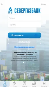 СГБ МОБАЙЛ screenshot 0