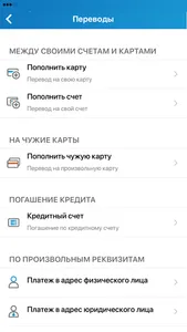 СГБ МОБАЙЛ screenshot 2