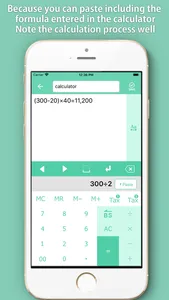 Memocal ～Notepad & Calculator～ screenshot 4