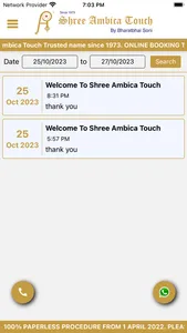 Shree Ambica. screenshot 9