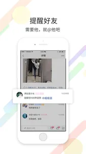 府谷生活网 screenshot 0