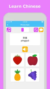 Learn Chinese - LuvLingua screenshot 0