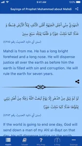 Mahdi المهدي -Ahle Sunnah View screenshot 1