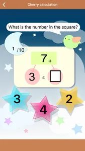 1st-grade elementary math screenshot 1