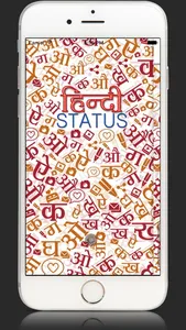 Hindi Status Collection My App screenshot 0