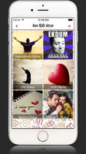 Hindi Status Collection My App screenshot 1