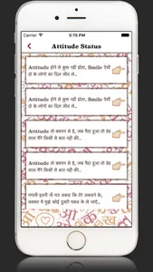 Hindi Status Collection My App screenshot 2