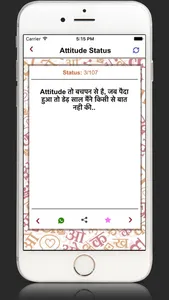 Hindi Status Collection My App screenshot 3