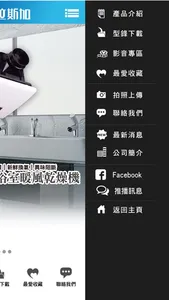 阿拉斯加 screenshot 2