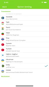 Quran in Urdu -Listen and read screenshot 4