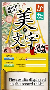 Kana Bimoji screenshot 0