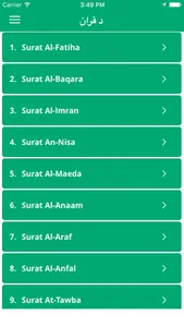 په پښتو ژبه د قران - Quran in Pashto language screenshot 1