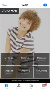 トータルビューティーサロンKAINO screenshot 0