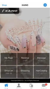 トータルビューティーサロンKAINO screenshot 1