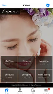 トータルビューティーサロンKAINO screenshot 2