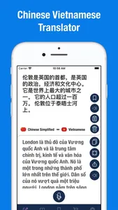 Chinese Vietnamese Translator screenshot 0