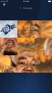 GEE MONGOL RAPPER screenshot 4