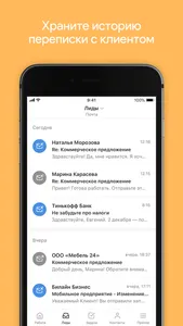 Мобильное Предприятие screenshot 4