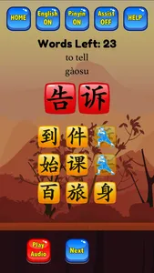 HSK Hero - Chinese Characters screenshot 2