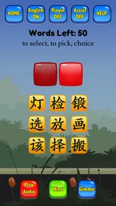 HSK Hero - Chinese Characters screenshot 3