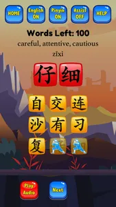 HSK Hero - Chinese Characters screenshot 4