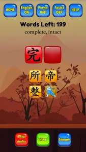 HSK Hero - Chinese Characters screenshot 5