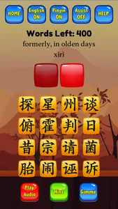 HSK Hero - Chinese Characters screenshot 7