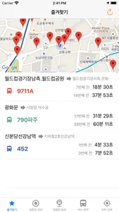 서울버스정류장[곧도착] screenshot 0