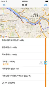 서울버스정류장[곧도착] screenshot 2