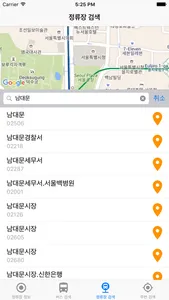 서울버스정류장[곧도착] screenshot 3