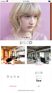 DECO screenshot 0