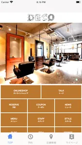 DECO screenshot 1