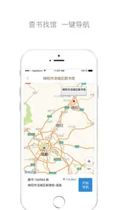 跳蚤云图 screenshot 1