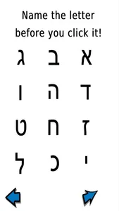 Hebrew - Testinator screenshot 3