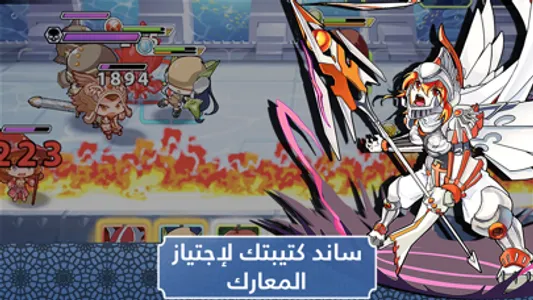 اكشن انمي screenshot 2