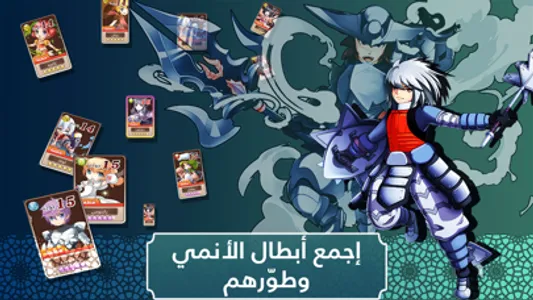 اكشن انمي screenshot 4