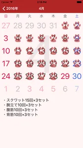 Stampy 〜 day-to-day logging by stamp 〜 screenshot 0