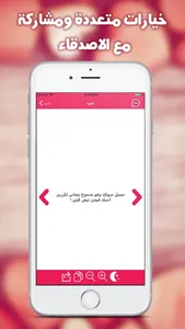 حالات screenshot 1